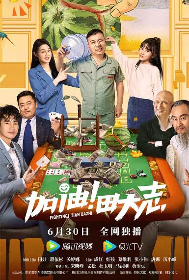 校花的躁动免费阅读全文