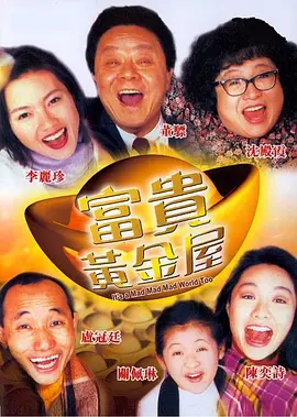 痴女教师