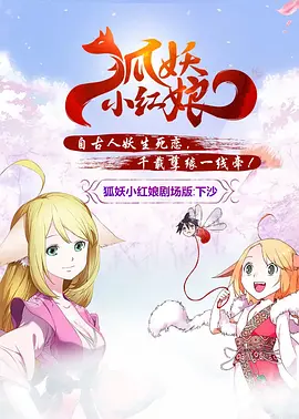 91蜜桃婷婷狠狠久久综合9色