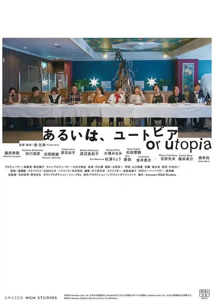 女生蹭桌角
