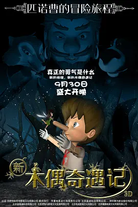 部长的秘密邮件