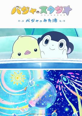 j∪l915木下檀檀子