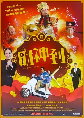 日韩在线中文字幕