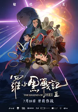 午夜在线观看视频