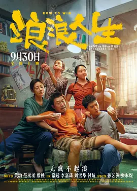 国产福利电影在线观看