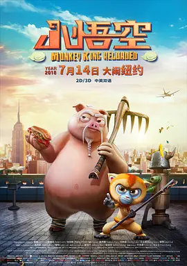 一个色影院