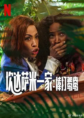 午夜免费在线观看
