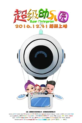 男ji大巴进人女人的视