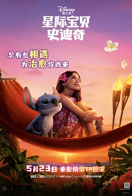 无法隐瞒的爱