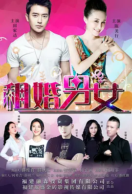 女主播定制