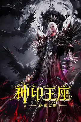 秋霞在线三级
