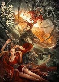 婷婷综合激情