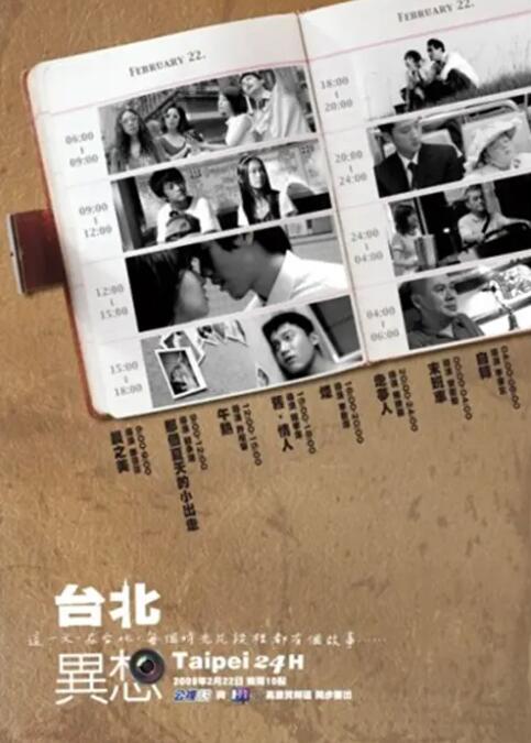 日本不卡三区