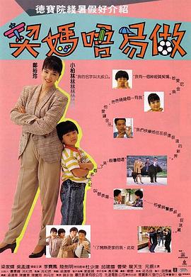 年轻的妻子2020