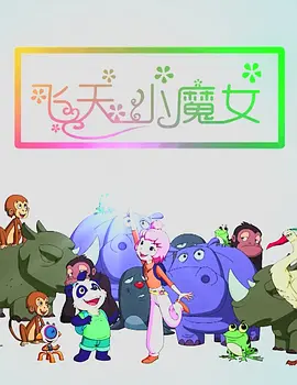 91免费看视频
