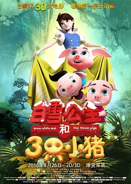 动漫美女被c视频