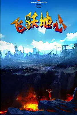 美国性禁片5—6