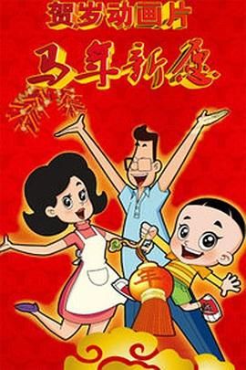 天天看天天爽