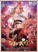 人善交videos