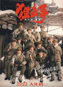 siro极品番号