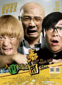 嗯啊～好胀女尊丞相hh