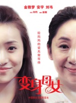 亚洲人成在线播放