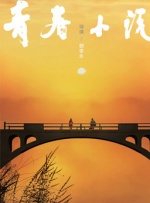 久久机热综合久久国产