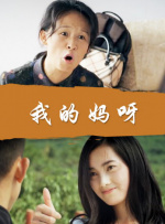 狠狠色丁香婷婷综合久久片