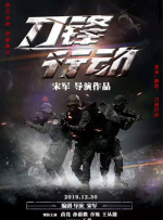 韩国金先生