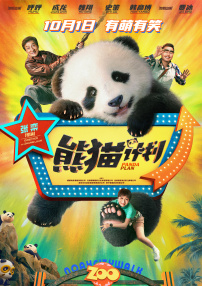 欧美大a