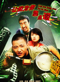 国产山东乱来视频