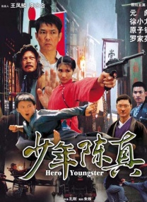 国产综合婷婷