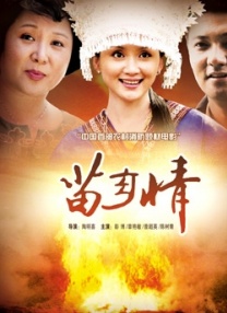 成人免费精品视频