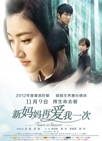 亚洲欧洲精品一区二区三区不卡