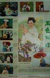 4438x成人在线
