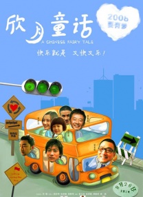 国产一区二中文字幕在线看