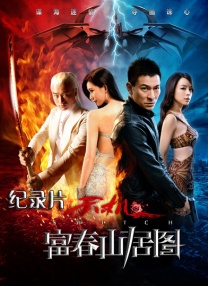 男上女下动图