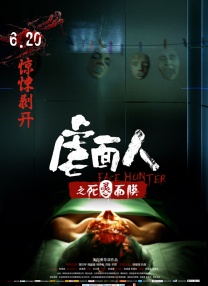 五月六月丁香