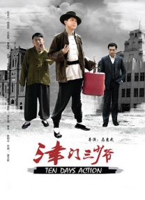 精品免费国产一区二区女