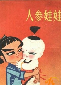 高清欧美日韩