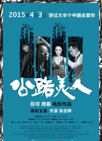 扒开腿狂躁女人桶出白浆