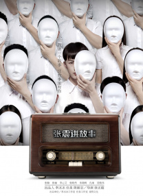 亚洲爆插