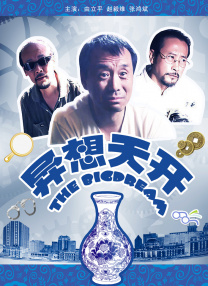 91九色国产视频