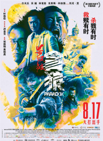 亚洲国产视频在线观看