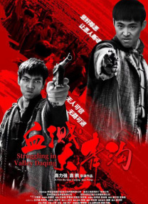 asiangv