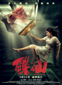 久热中文字幕在线精品首页