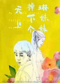 久久国产剧场电影