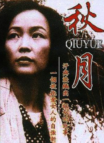 在线一区二区观看