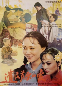 狠狠色狠狠色综合久久第一次