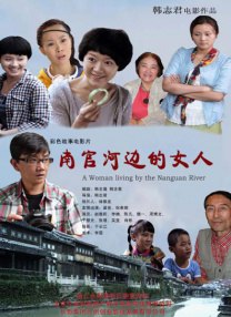 国产精品二区三区四区